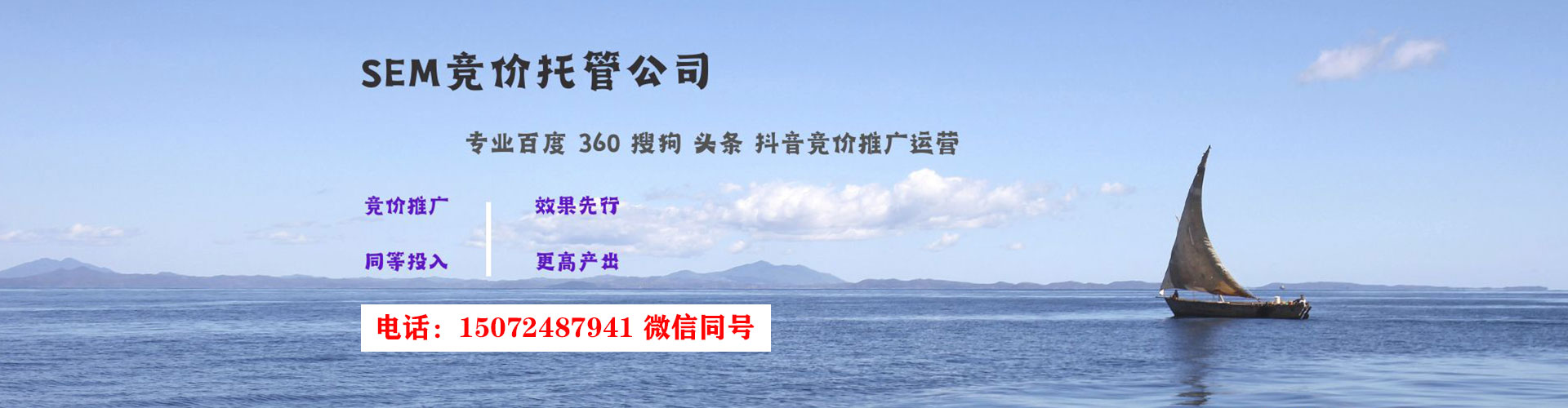 舟曲网络推广竞价