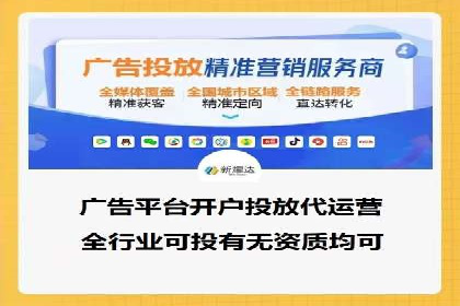 SEM竞价开户案例：从入门到精通